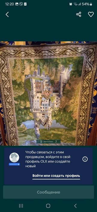 Гобелены (картины) тканые