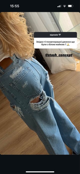 Джинсы miss sixty stash the coat