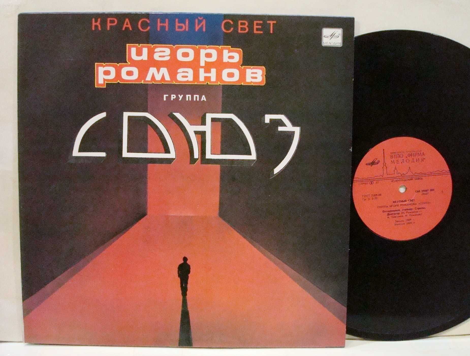 Пластинки vinyl LP pop jazz Мелодия 3