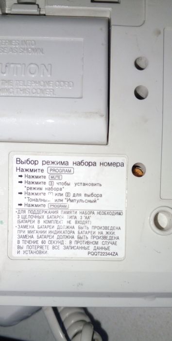 Проводной телефон  Panasonic KX-TS2362RUW