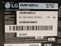 LG 43. UM7450   разборки.