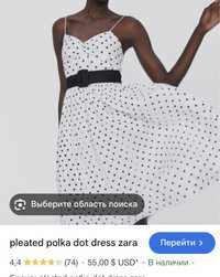 Платье плаття сукня сарафан Zara L