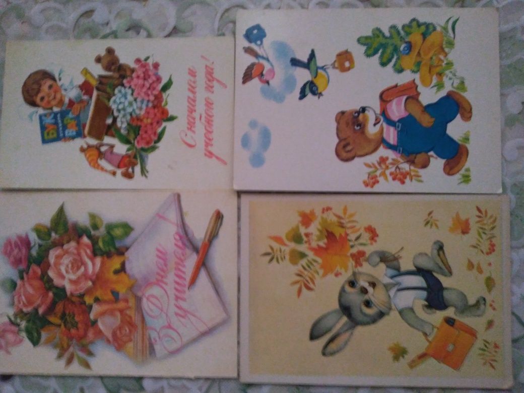 Срочно новые открытки СССР