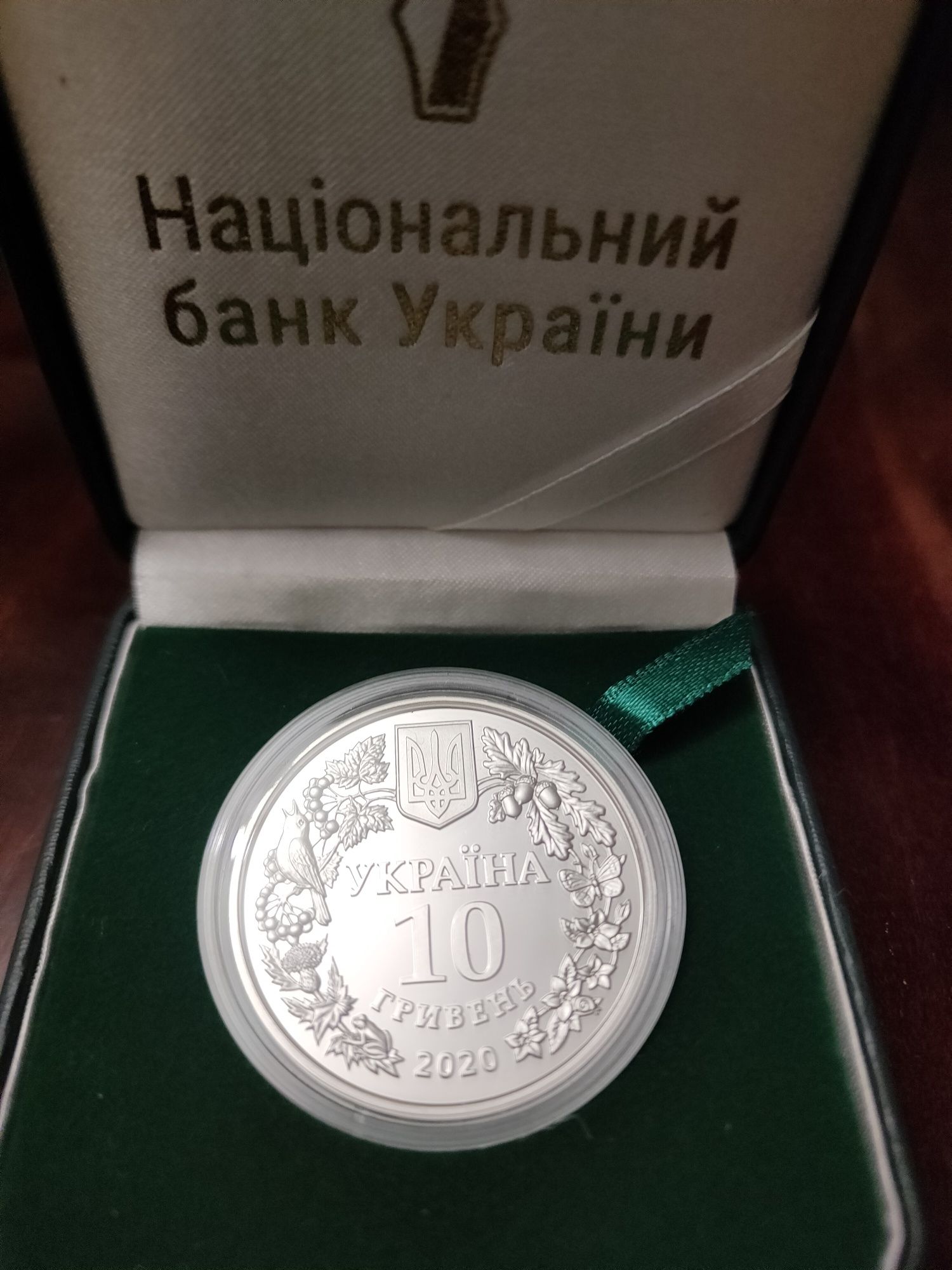 Монета "Совка розкішна"