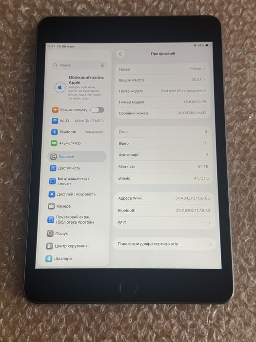 Apple iPad mini 5 64gb WIFI Ідеал + чохол otterbox 99% батарея