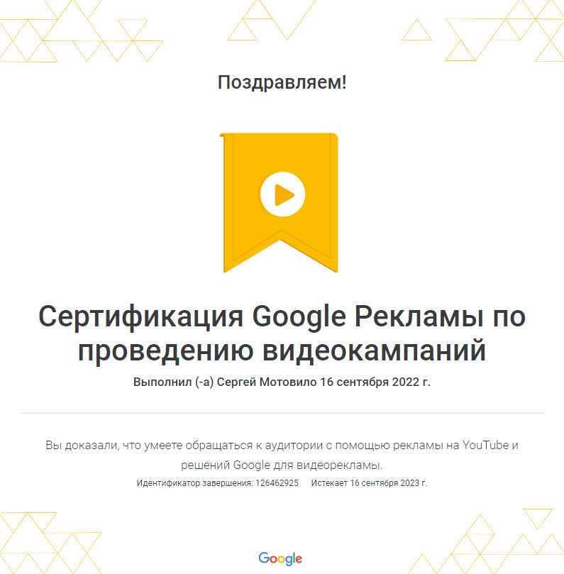 Настройка рекламы Google Ads | Контекстная реклама | Реклама Гугл