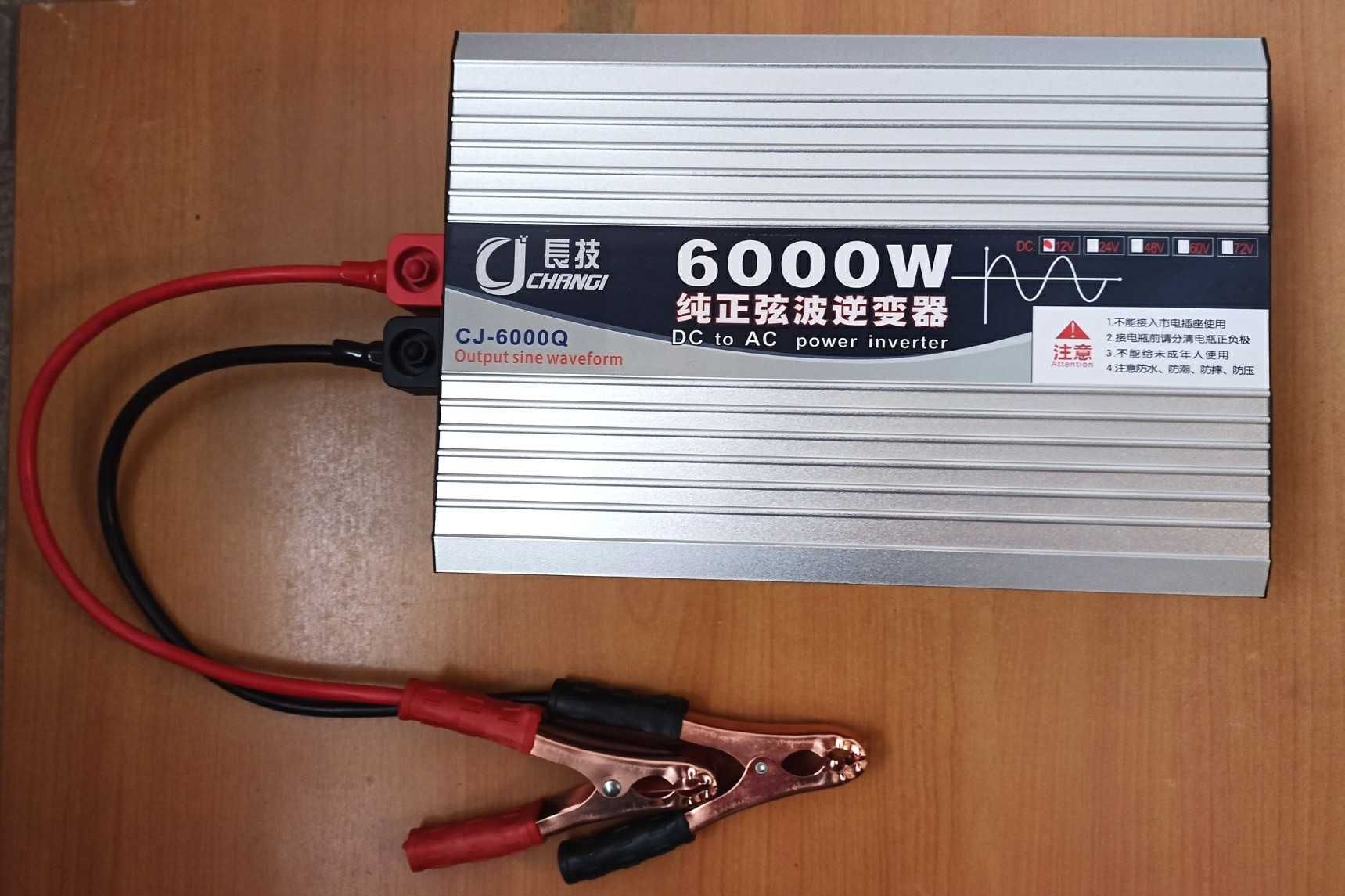 Інвертор 6000W Инвертор