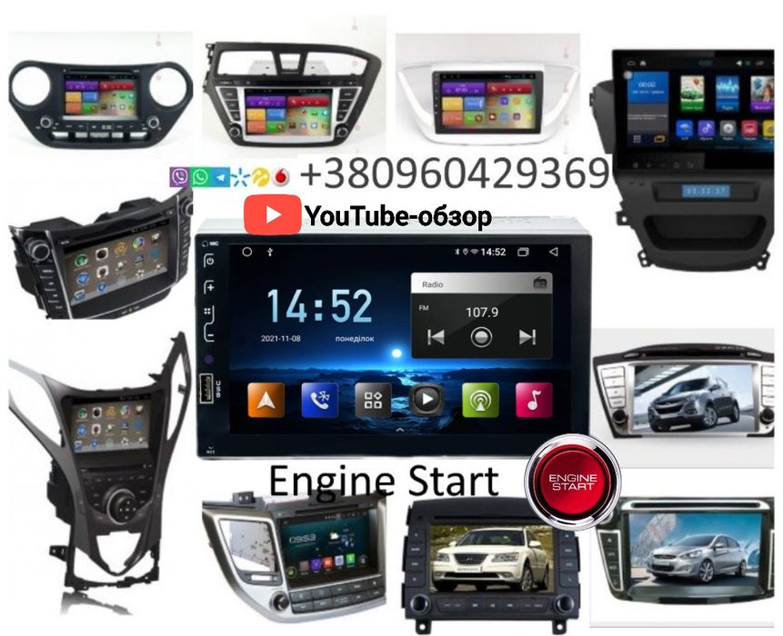 2DIN Android 7 магнитола Hyundai Tucson Santa Fe Getz Elantra Terracan
