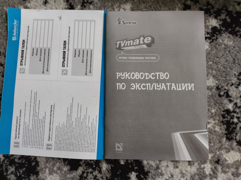 Ігрова сенсорна інтерактивна приставка Sharky TV mate