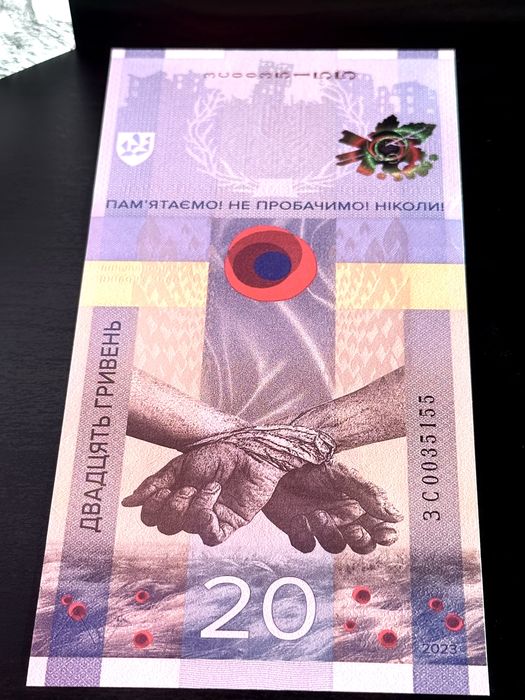 20 Hrywien NIE ZAPOMNIMY! NIE ODPUŚCIMY! - banknot okolicznościowy