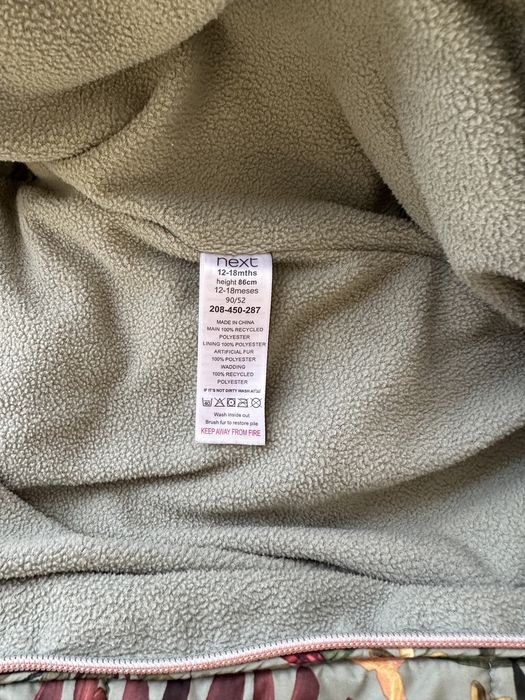 Комбинезон зимний next