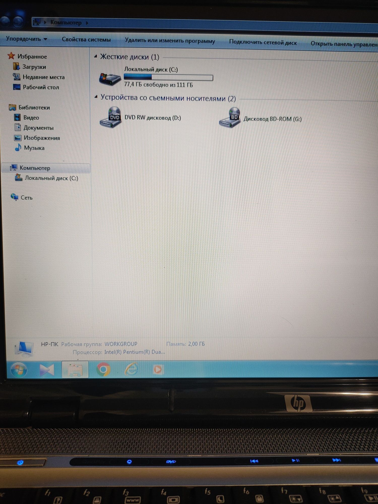 hp pavilion dv 6700