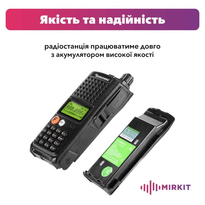 Рація Quansheng TG-K10AT UVF 10w, 4000 mah