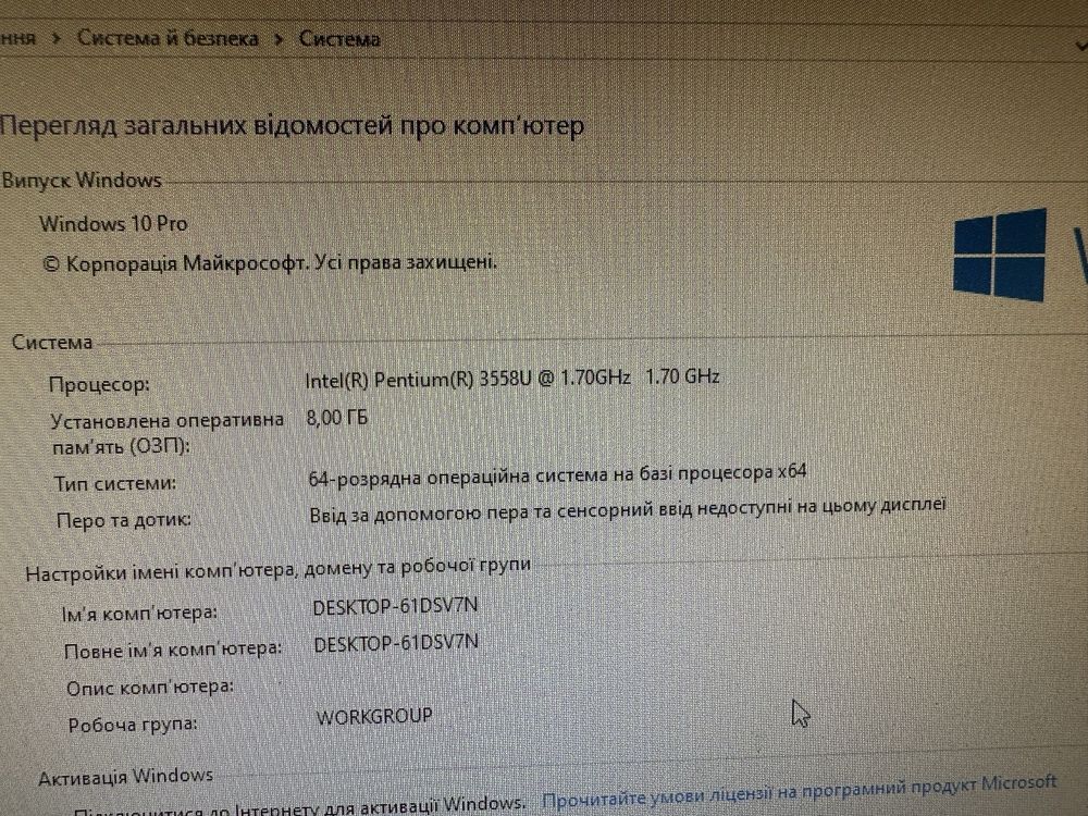 Міні ПК компютер HP 260 G1 DM Pentium 3550U RAM 8GB