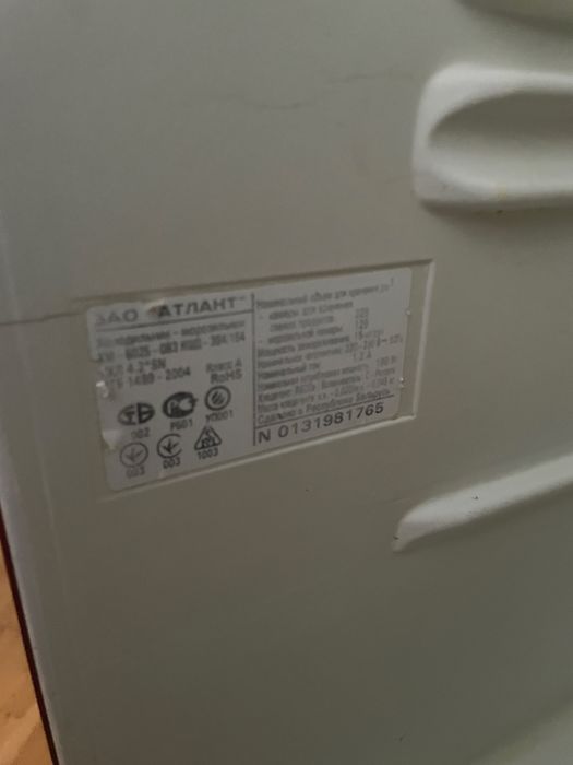 Холодильник Атлант