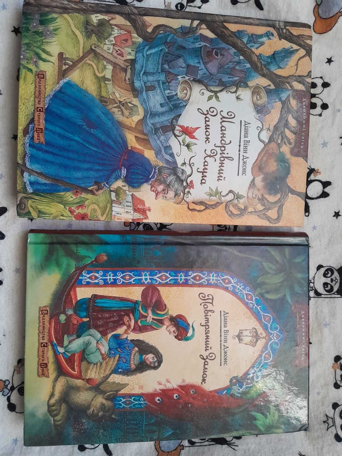 Продам,книгу там, де живе синя ластівка.