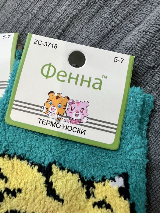 Дитячі флісові шкарпетки нові