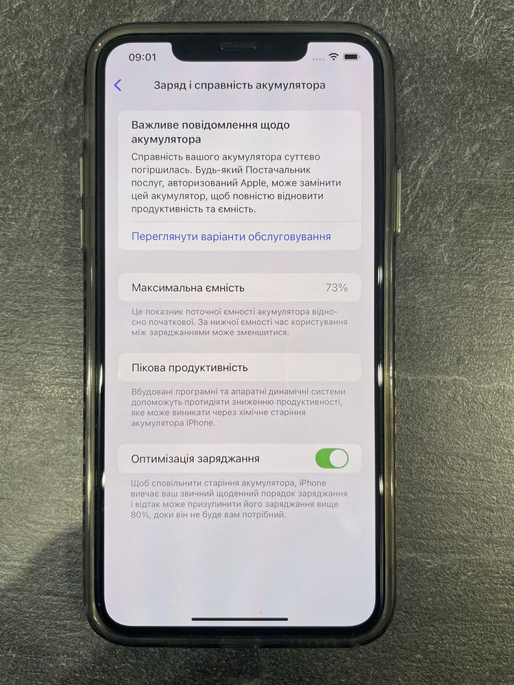 iPhone 11 pro max 64 gb
