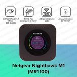 Мобільний 4G LTE Wi-Fi роутер Netgear MR1100 Nighthawk M1 ОПТ!