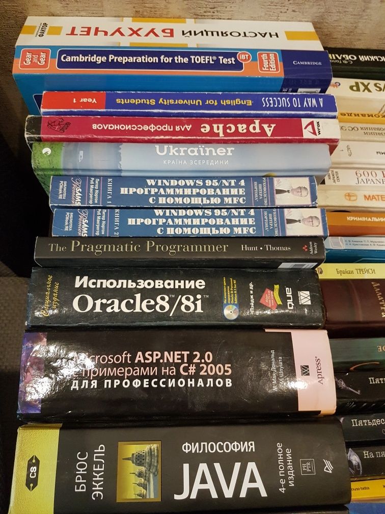 Продам книги для ITкомпаний