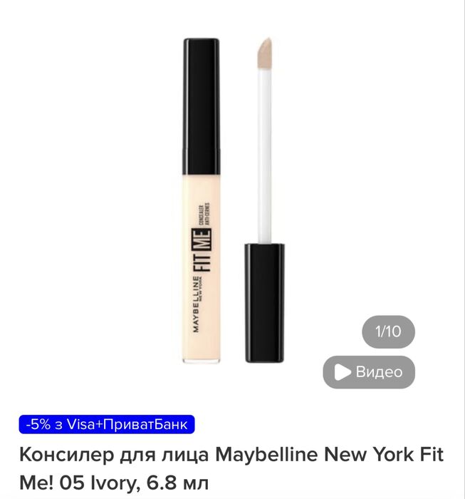 Консилер Maybeline New York Fit me 05