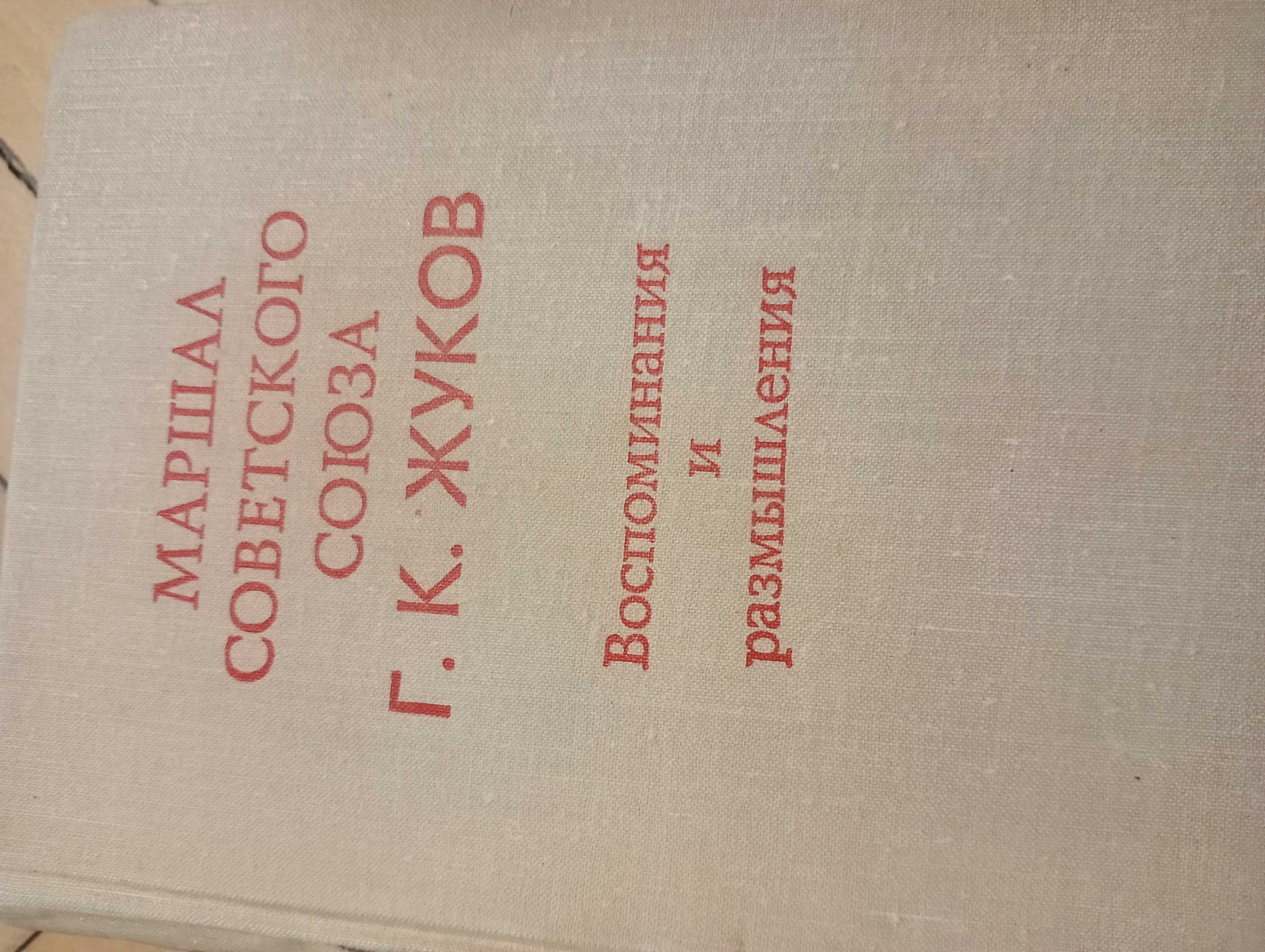 Книги російською мовою