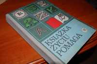 Książka w życiu pomaga.J.Dembowska.1977 Dla pasjonatów historii
