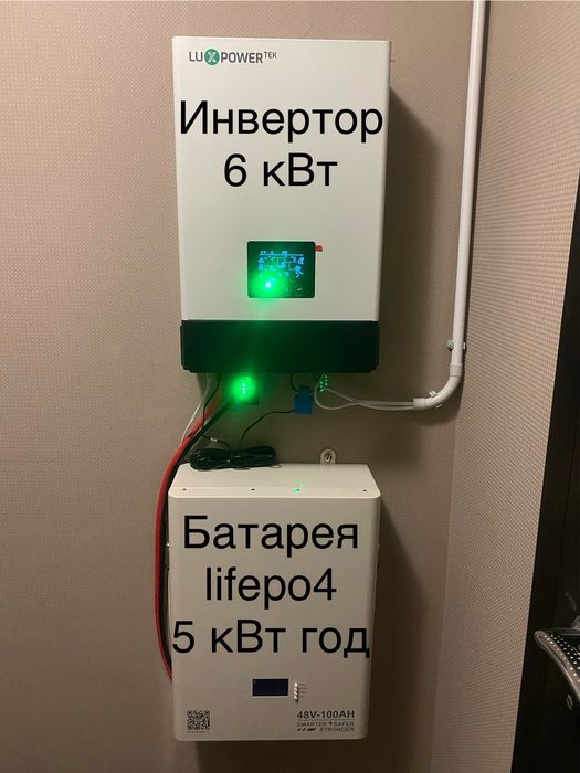 Резервне живлення,ДБЖ,UPS,гібридний сонячний інвертор.
