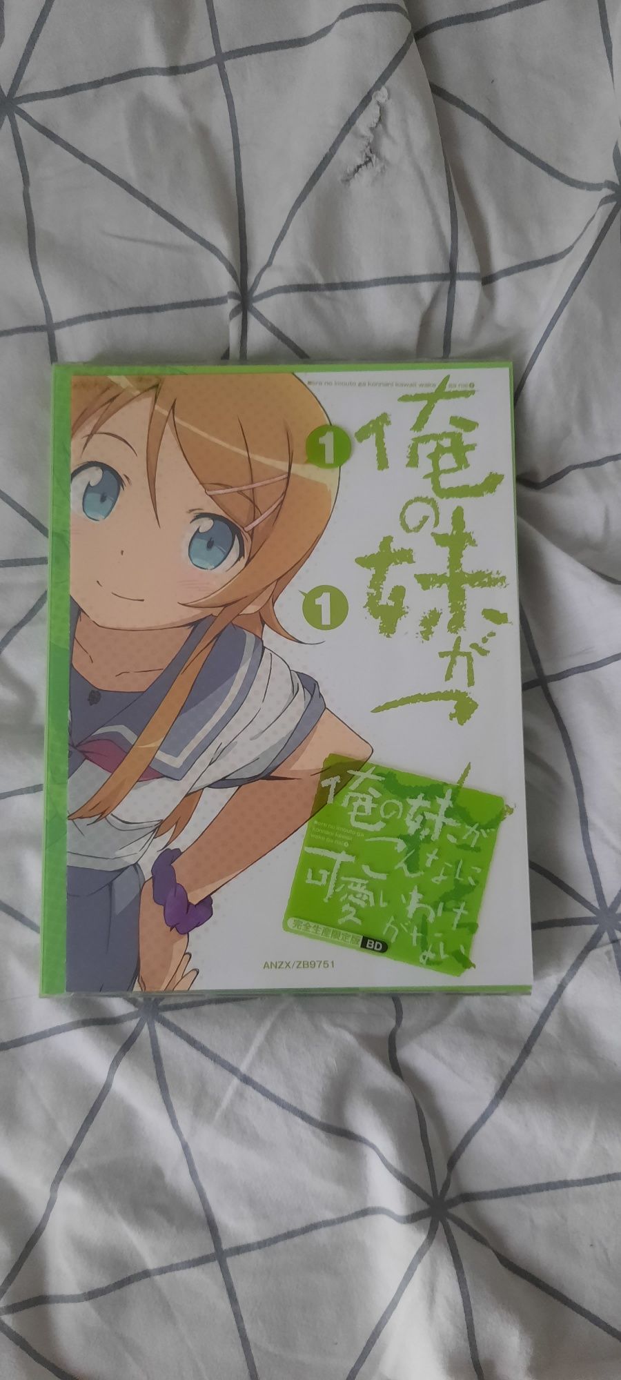 Anime Blu ray "Ore no Imouto ga Konnani Kawaii Wake ga Nai"