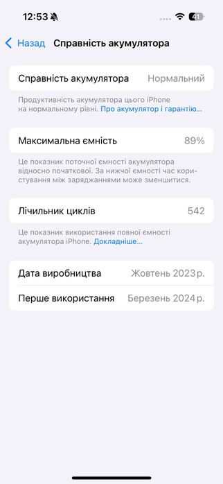 Iphone 15 pro 512 gb