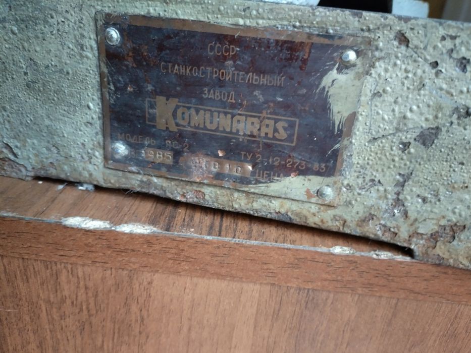 Стойка под дрель СССР+ тиски