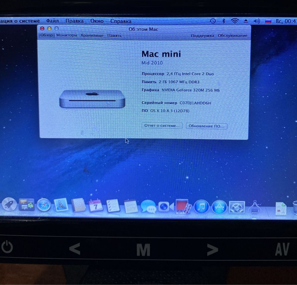 Apple Mac Mini A1347 2Gb Ram/320GB HDD! N834