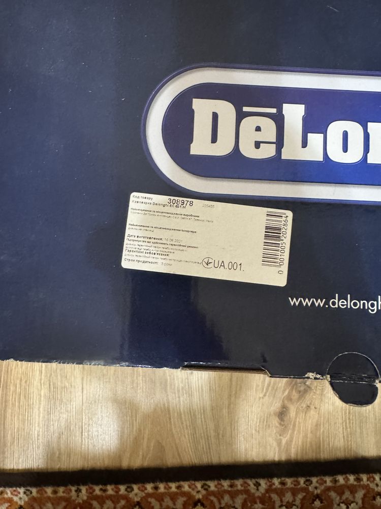 Кавоварка рожкова Delonghi