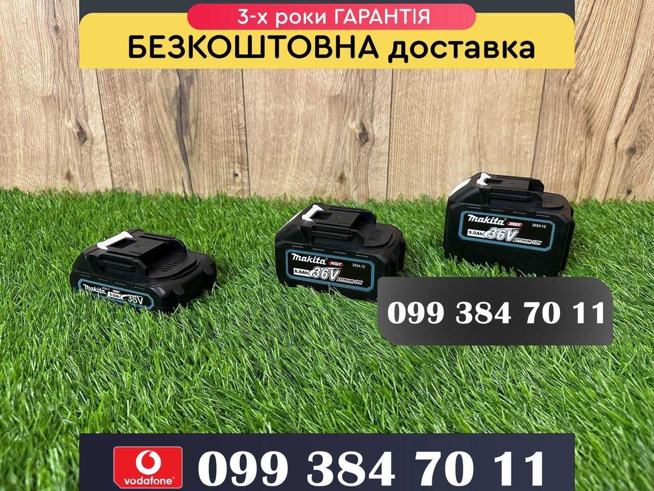 Батареї Акумулятори Makita 12-48V Аккумуляторы Зарядки Акумулятори 9А