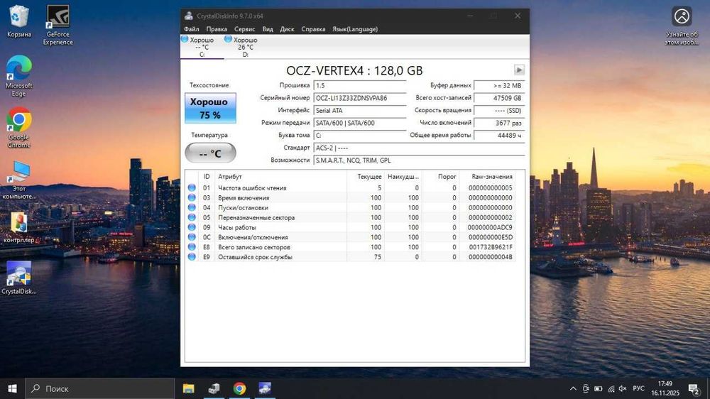 Игровой ноутбук ACER