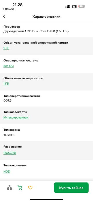Ноутбук HP 635 в отличном состоянии