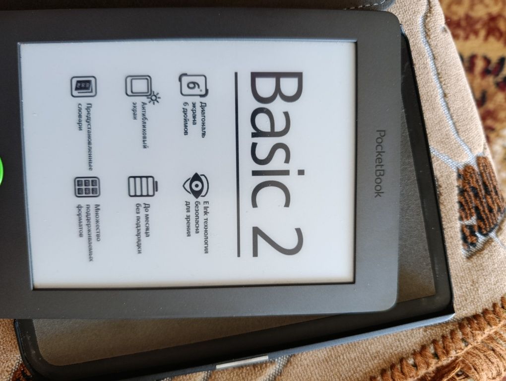 Pocket book basik2