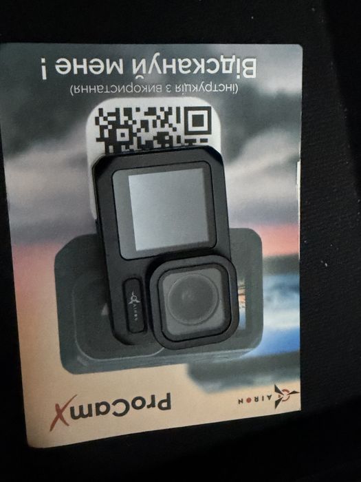 ПродамAIR ProCamX