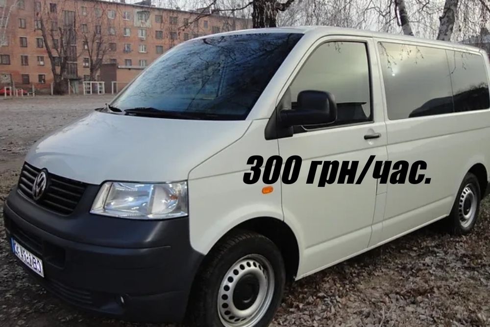 Перевезення вантажів. Квартирний переїзд. Вантажники. Грузоперевозка