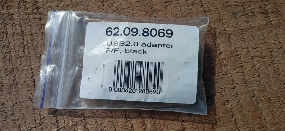 Антена 4G LTE 3G GSM 5 dBi 700-2700 MHz  гнучка  TS9. USB адаптер