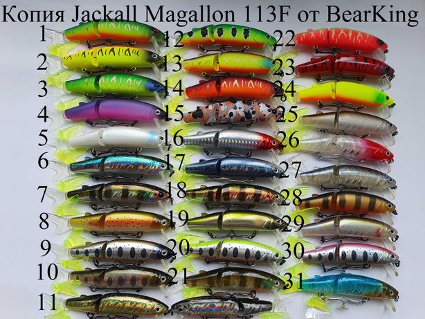 Воблер Jackall Magallon 113F, Diving 133SS, Tiny 88 от BearKing
