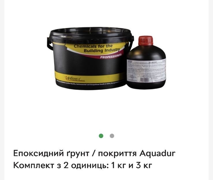 Краска Tikkurila Harmony