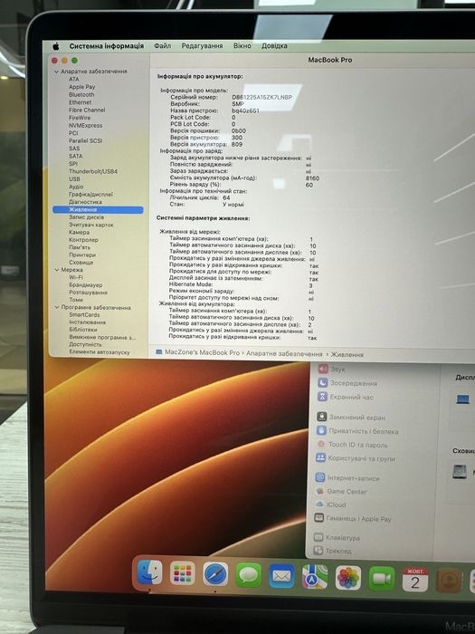 64 цикли | MacBook Pro 16 2019(2021) | i7 •64Gb •1Tb | Макбук Гарантія