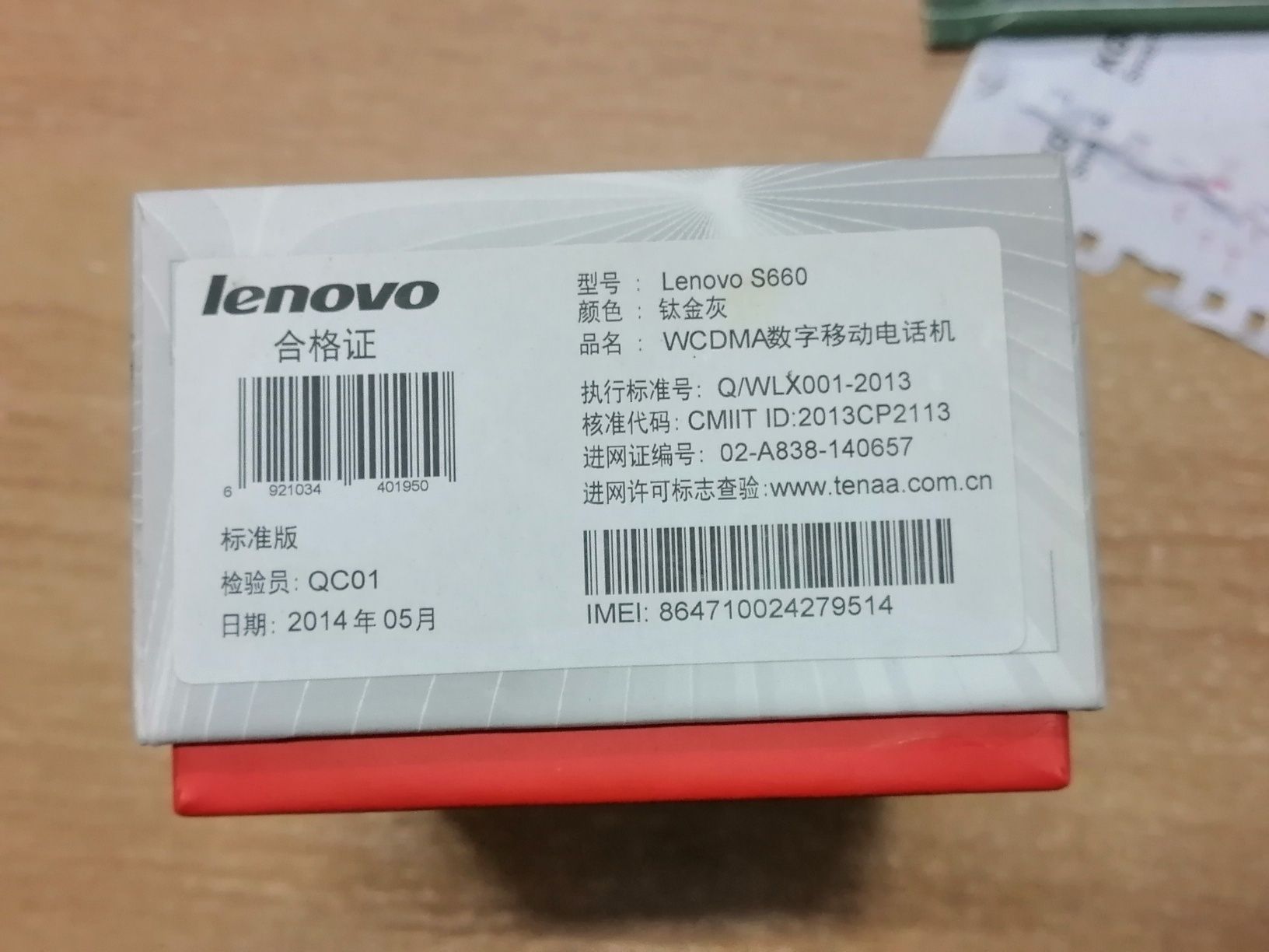 Смартфон Lenovo S 660 Titanium 1/8 GB.