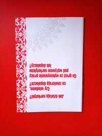 Jak działają narkotyki?, biuletyn