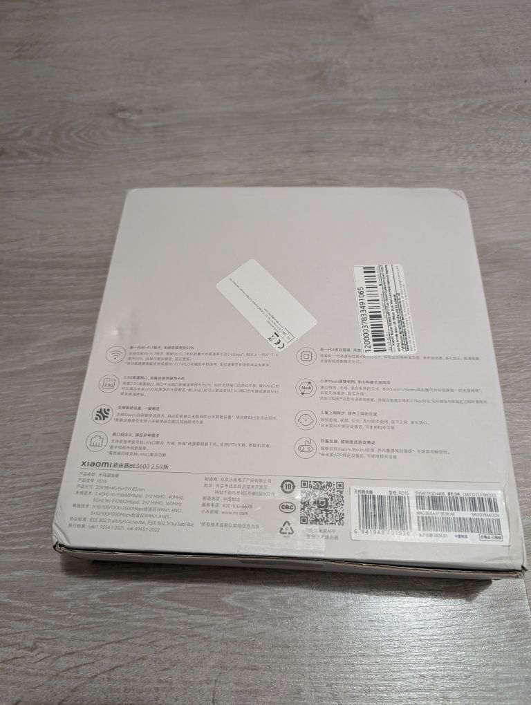 Роутер Xiaomi BE 3600, WIFI 7
