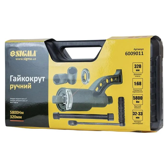Гайковерт ручний 6800Нм, 5800Нм 1:68, Sigma м'ясорубку