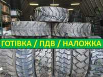 Шини 10-12-16.5 Bobcat*Jcb*Volvo*Caterpillar*Komatsu*Hitachi*Liebher