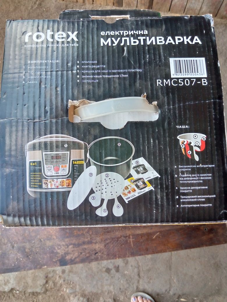 Электрическая мультиварка rotex 6 в 1