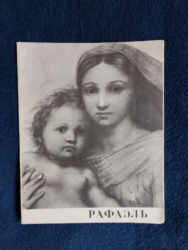 Rafael. Sztuka włoska renesans